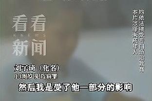 国米官方：迪马尔科左大腿内收肌受伤，几天后将再次进行诊断